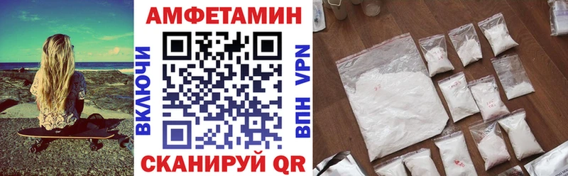 цены   KRAKEN как войти  Амфетамин Premium  Южа 