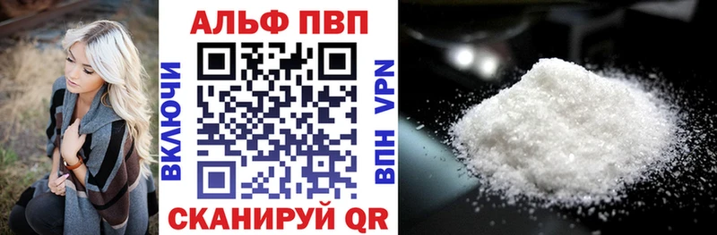 Альфа ПВП СК КРИС  Южа 