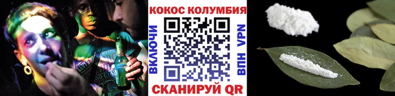дарнет шоп  omg вход  Cocaine Колумбийский  Южа 
