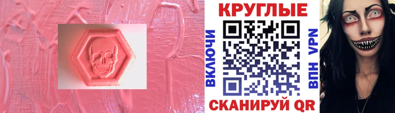 Экстази диски  Южа 
