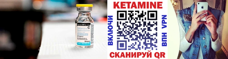 дарк нет телеграм  Южа  Кетамин VHQ 
