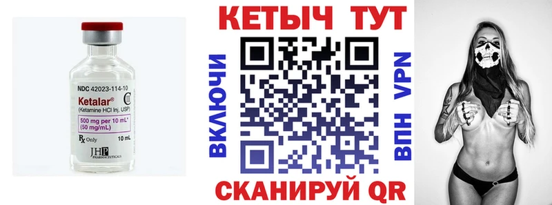 КЕТАМИН ketamine Южа