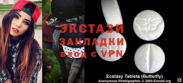 мяу мяу мука Нязепетровск
