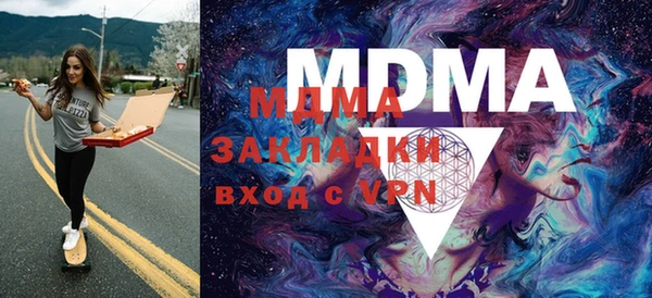 МДМА Видное