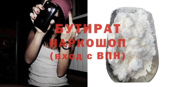 амфетамин Нягань