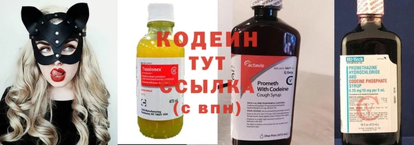 мяу мяу мука Нязепетровск