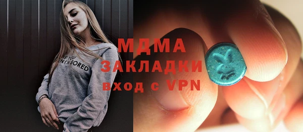mdma Няндома