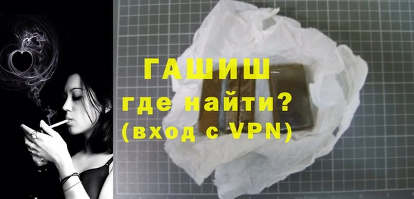 мяу мяу мука Нязепетровск