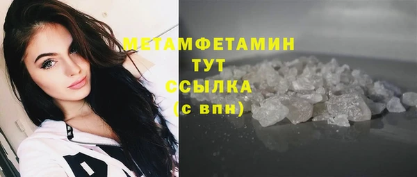 мяу мяу мука Нязепетровск