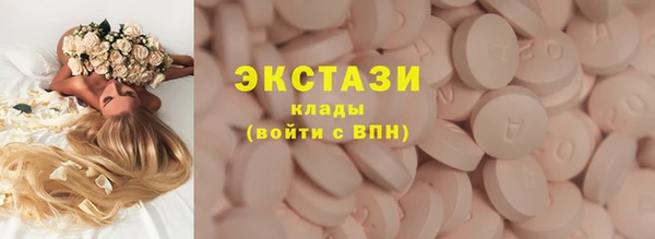 мяу мяу мука Нязепетровск
