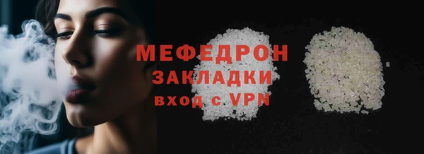 мяу мяу мука Нязепетровск