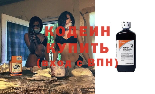 амфетамин Нягань