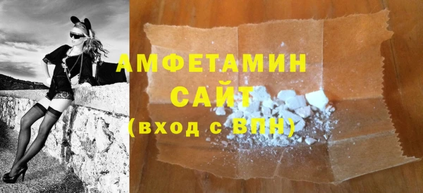 мяу мяу мука Нязепетровск