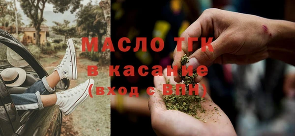 амфетамин Нягань