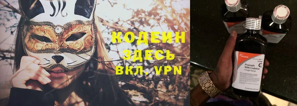 амфетамин Нягань