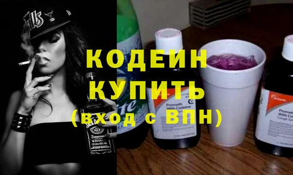 амфетамин Нягань