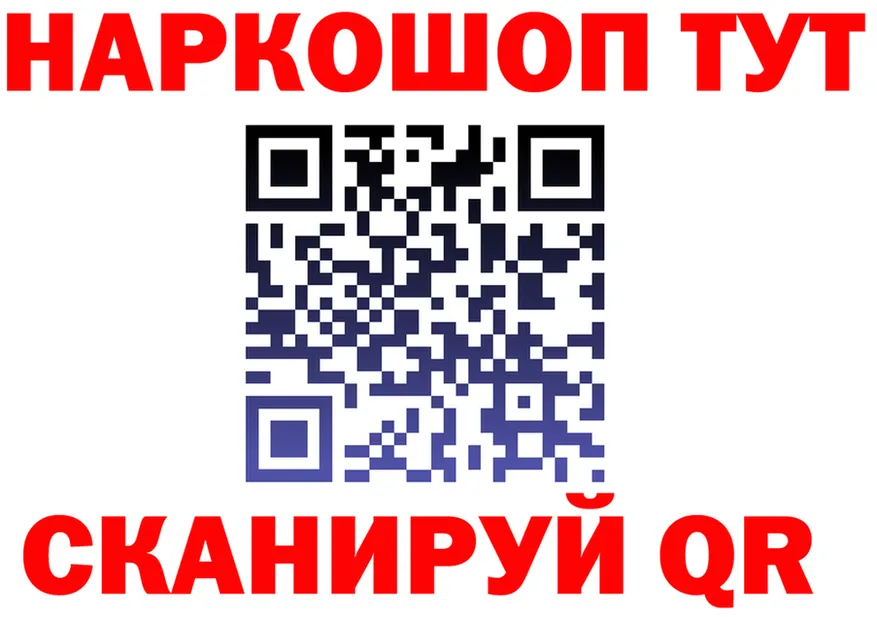 АМФ Розовый ТОР площадка kraken Южа