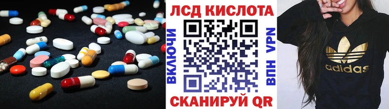 ЛСД экстази кислота  ссылка на мегу ссылка  это наркотические препараты  Южа 