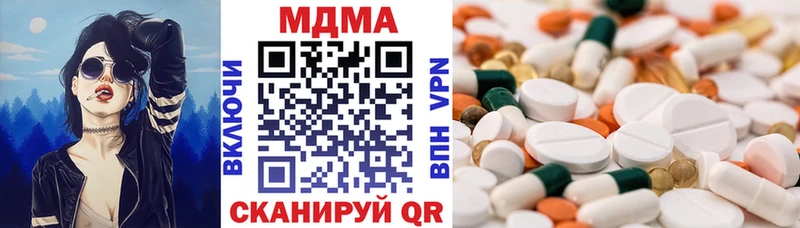 МДМА Molly shop состав Южа
