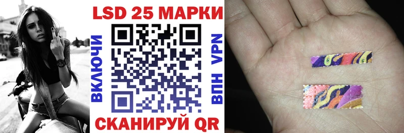 kraken зеркало  Южа  Наркотические марки 1,8мг 