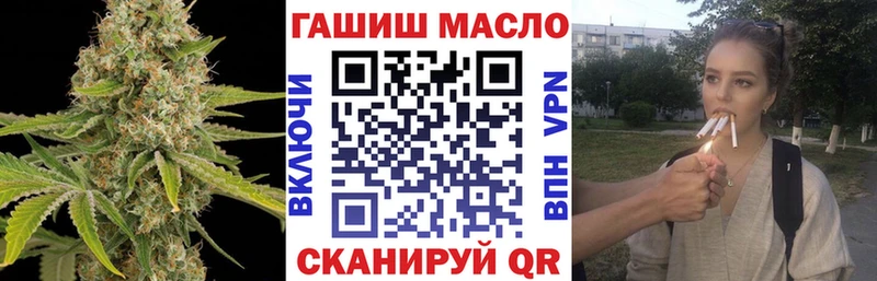 ТГК Wax  гидра как зайти  Южа 